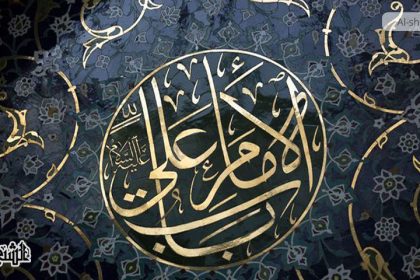 خلافت علوی؛ حقیقت سے امت کی بے وفائی تک کا سفر