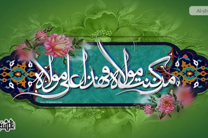 امام علی (ع) کی بلافصل خلافت پر اٹھنے والے دو اہم سوال
