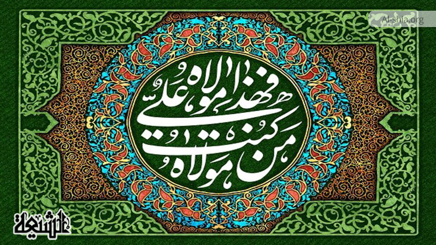 رحلت پیغمبر ﷺ اور علی (ع) کی جانشینی سے مشرکین کا مایوس ہونا