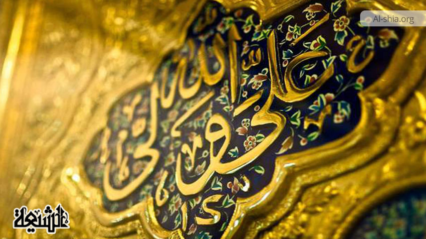 شیعہ مکتب کے مخلتف اسامی کا تاریخی پس منظر