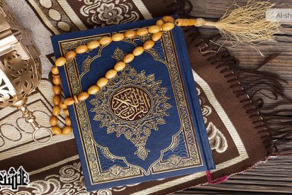 قرآن مجید کی صفات احادیث اہل بیت (ع) کی روشنی میں