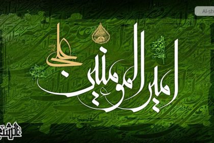 حضرت علیؑ کی پرورش اور تربیت پیغمبر اکرمﷺ کے دامن محبت میں