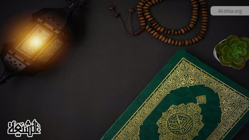 قرآن کریم میں متشابہ آیات کی حکمت اور فلسفه