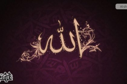 خدا کی ذات میں شرک اور اس کی وحدانیت کے دلائل