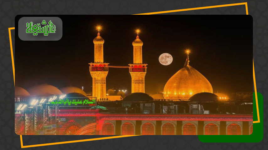 اردو زبان میں انا ثائر انا ثائر سالار حسینی