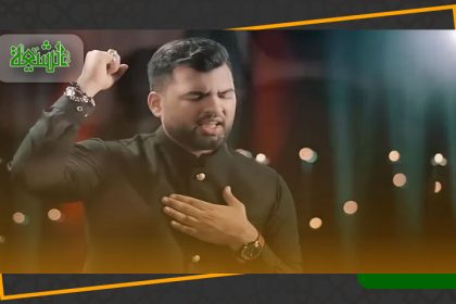 نوحہ اے چاند محرم کے تو بدلی میں چلا جا