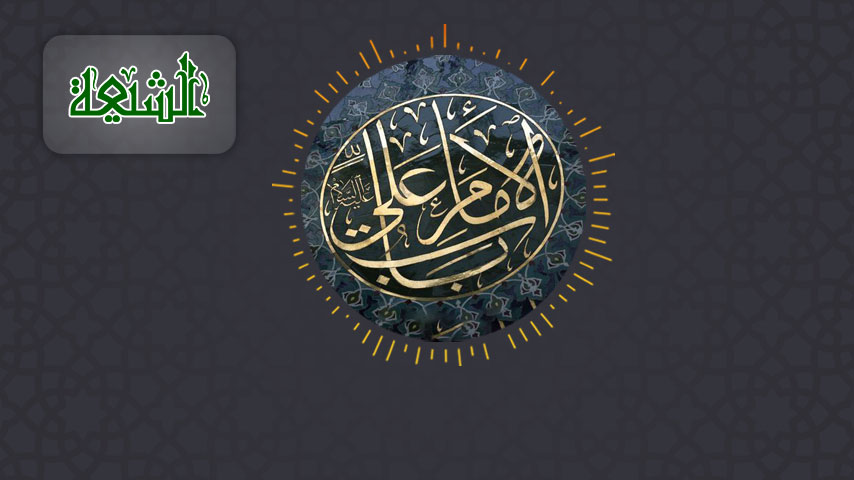 حضرت علی (ع) کی آخری وقت میں اپنے فرزندان کو وصیت