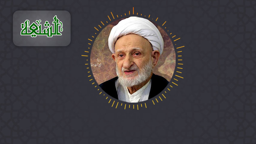 آیت اللہ تقی بہجت اور ایک نوجوان کا واقعہ