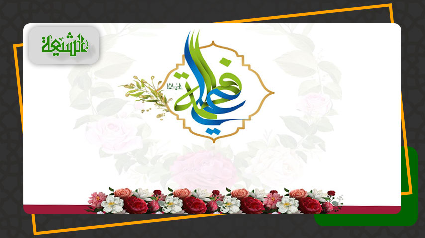 امام علی اور حضرت زہرا (س) کی شادی ہمارے لئے نمونہ عمل