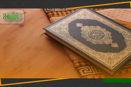 ایران کے ایک حافظ قرآن مجید کا عجیب ترین منظر