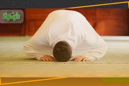 آیت اللہ سیستانی کے مطابق سجدہ سہو کرنے کا عملی طریقہ