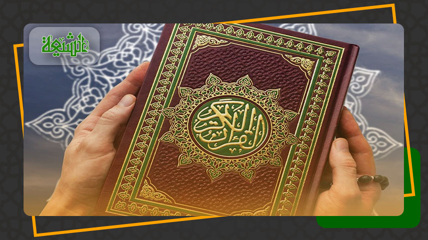قرآن کی فریاد جو آپ کے رونگٹے کھڑے کر دے