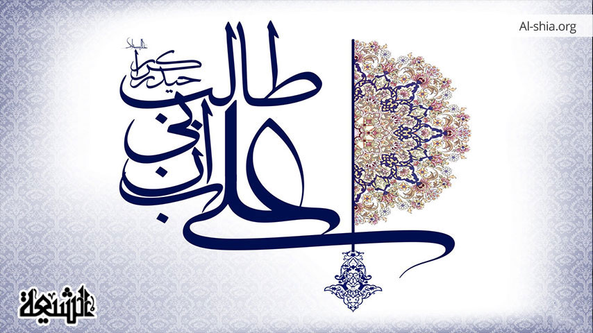 حدیث بساط: فضیلت امیر المؤمنین (ع) پر ایک روشن دلیل