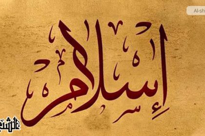 حضرت علی (ع) کی نظر میں دین میں تحریف کرنے والوں کی پہچان