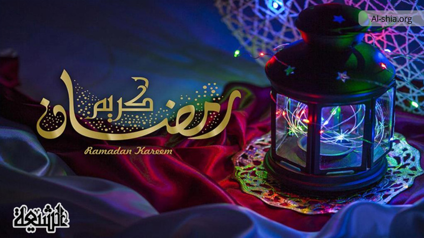 ماہ رمضان کے گیارھویں دن کی دعا: آتش دوزخ سے نجات