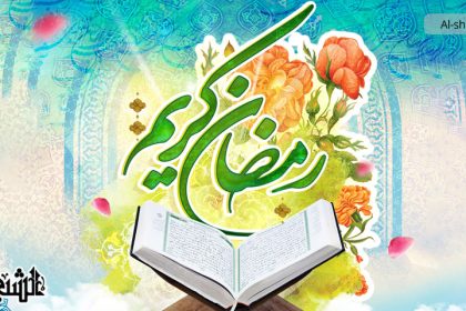 ماہ رمضان کے بیسویں دن کی دعا: قرآن سے وابستگی