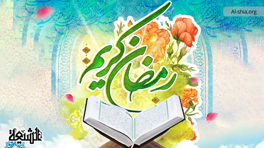 ماہ رمضان کے بیسویں دن کی دعا: قرآن سے وابستگی