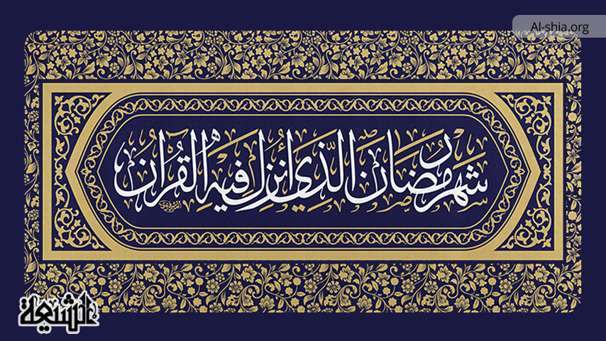 ماہ رمضان کے چوبیسویں دن کی دعا: رضائے الٰہی کی جستجو