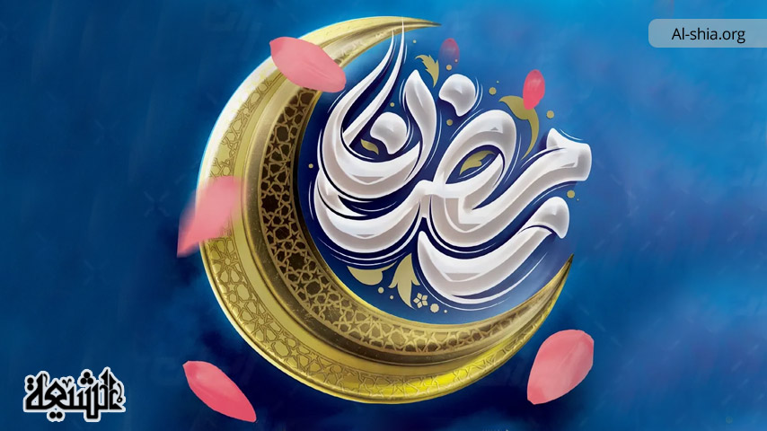 ماہ رمضان کے پچیسویں دن کی دعا: سنت نبوی کی پیروی