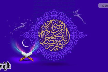 ماہ رمضان کے چھبیسویں دن کی دعا: مغفرت ذنوب