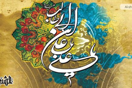 صدیق اکبر و فاروق اعظم امام علی (ع) کے خصوصی القاب