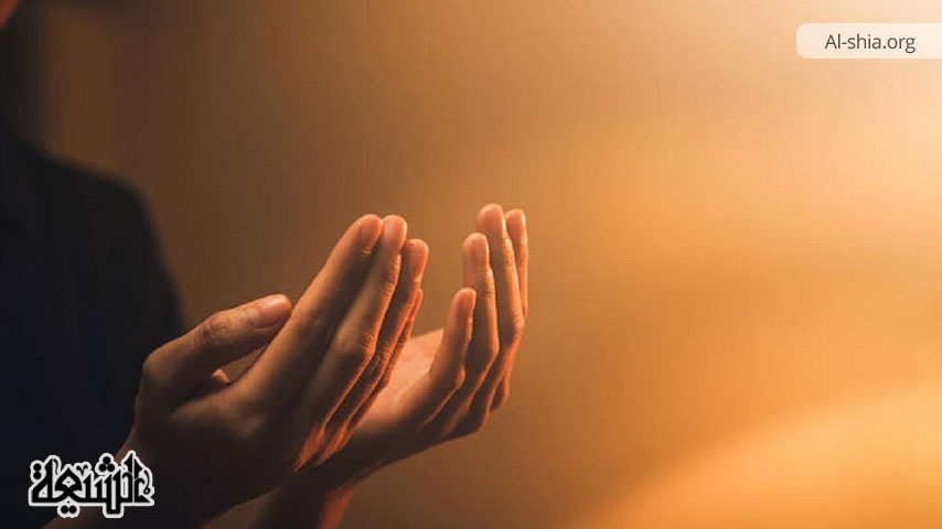 دعا اور استجابت دعا کی اصل بنیاد قرآن و حدیث کی روشنی میں
